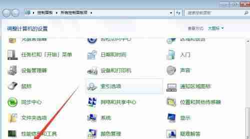 台式电脑锁屏密码设置教程