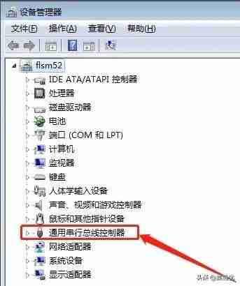 电脑U盘读取故障解决技巧