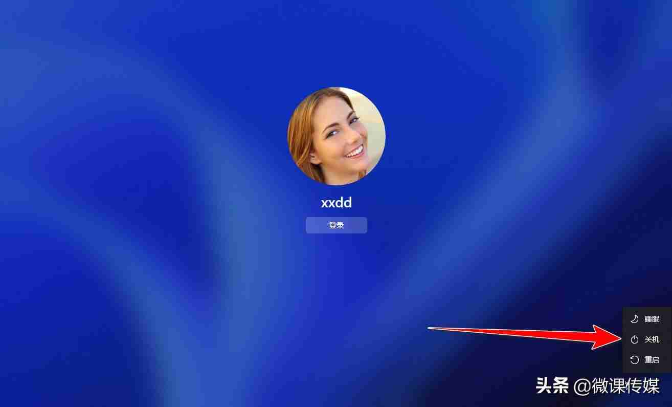 Windows11快速关机快捷键创建指南