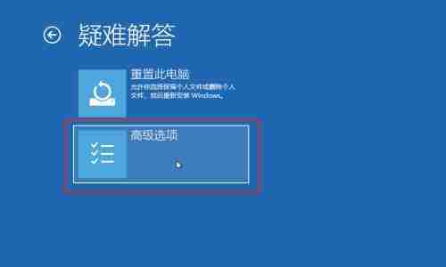 Win10崩溃U盘重装详细教程