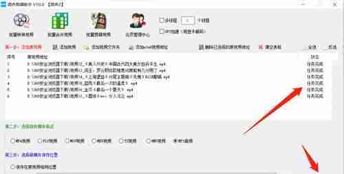 手机mp3音频剪辑快速入门技巧