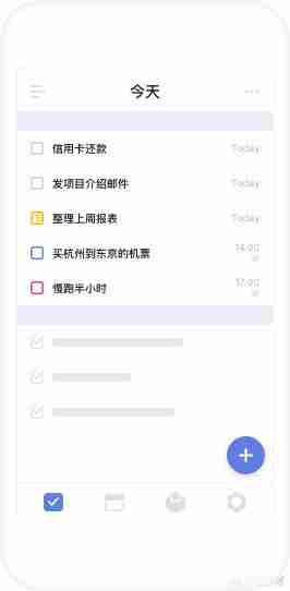 ToDoList工具提升工作效率秘诀