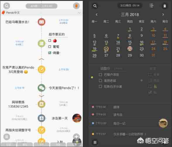 ToDoList工具提升工作效率秘诀