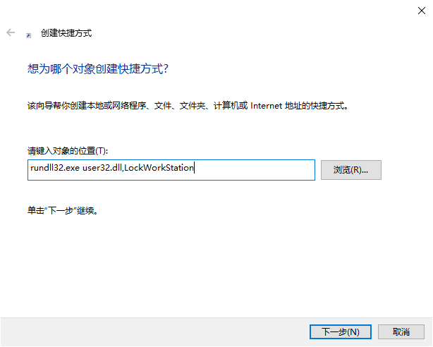 电脑锁屏技巧快速掌握