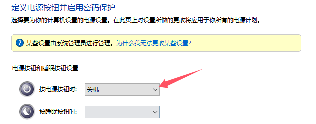 电脑锁屏技巧快速掌握
