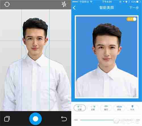 红底证件照改白底3种实用技巧