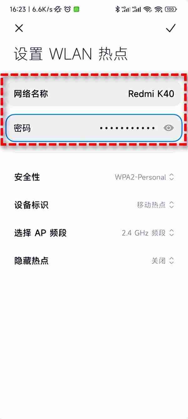 电脑连接手机热点3种方法