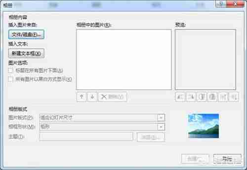 手机照片占内存解决方案