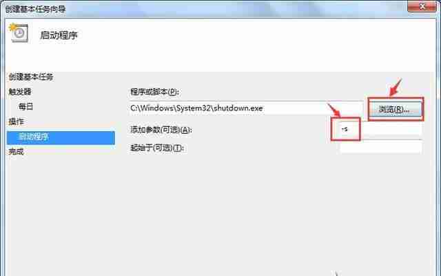 电脑自动关机原因及解决技巧