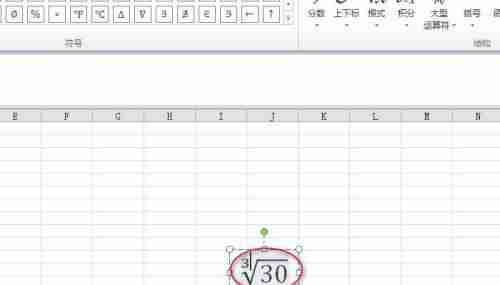 电脑根号输入法揭秘