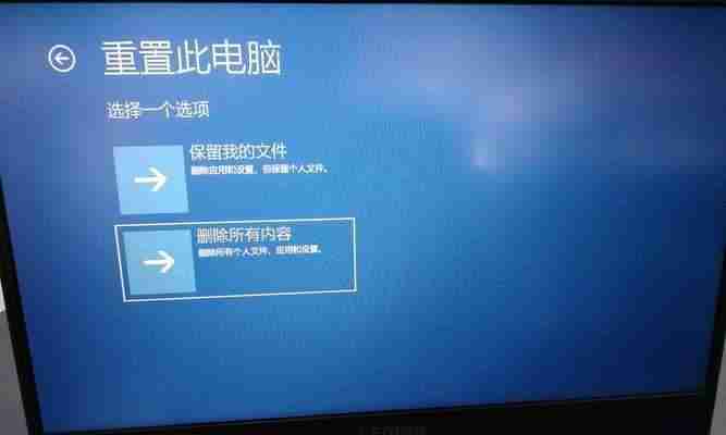 轻松恢复电脑原系统版本教程