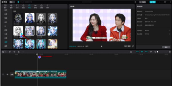 剪映漫画特效制作全攻略