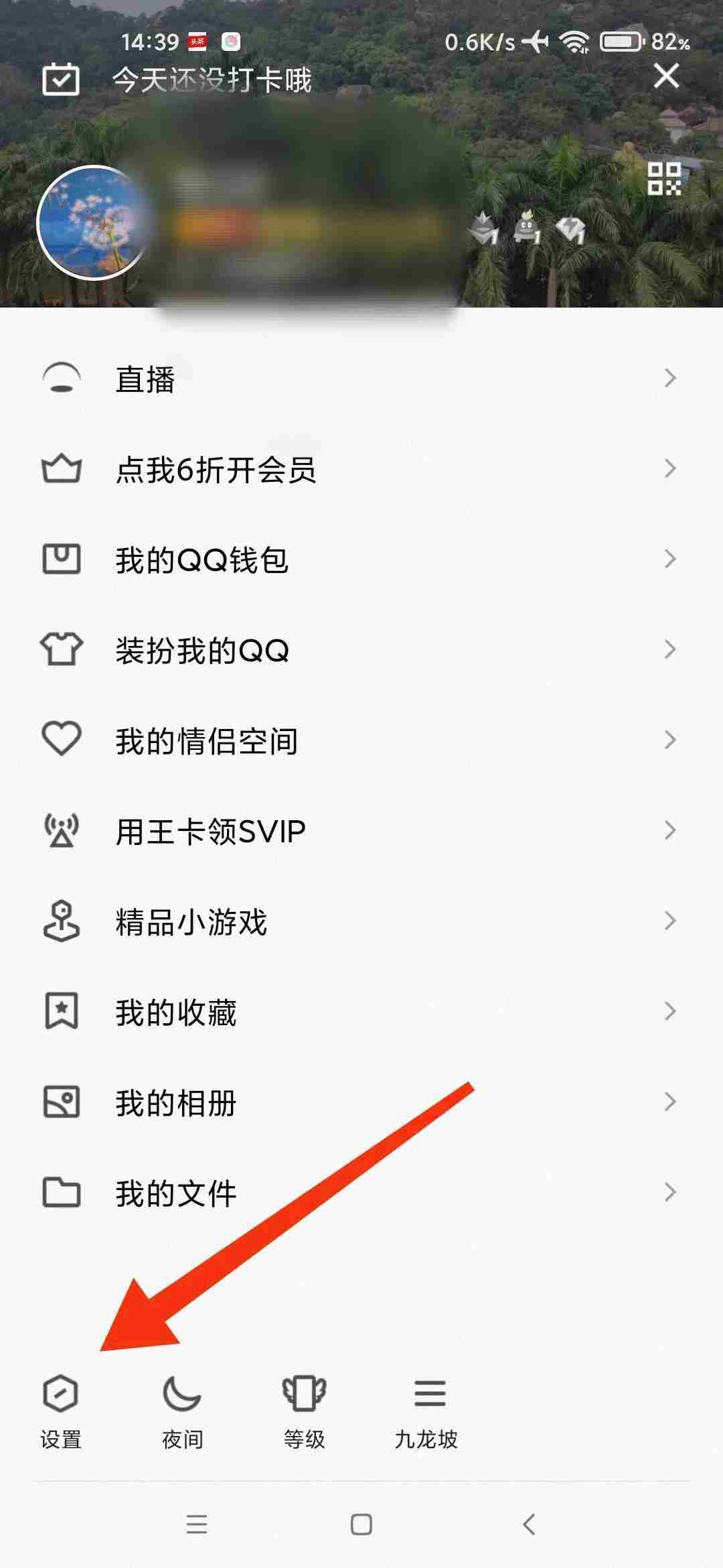 微信状态取消与输入提示关闭技巧