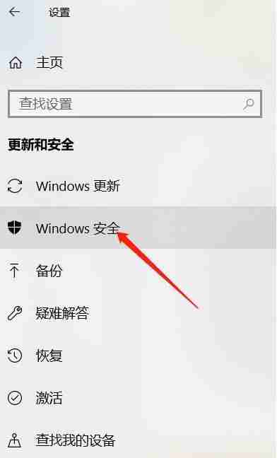 彻底禁用Win10自动更新方法