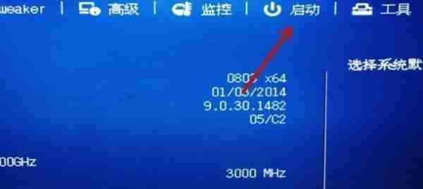联想电脑U盘启动设置全攻略