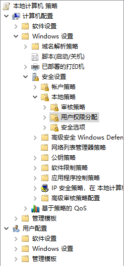 解决Windows打印机拒绝访问问题