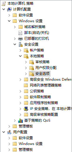 解决Windows打印机拒绝访问问题