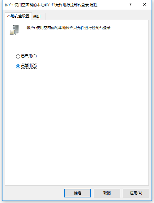 解决Windows打印机拒绝访问问题