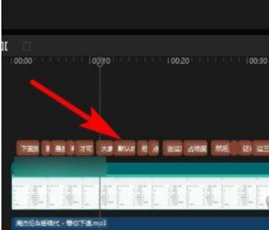剪映字幕颜色设置技巧揭秘