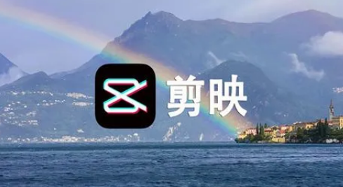 剪映字幕颜色设置技巧揭秘