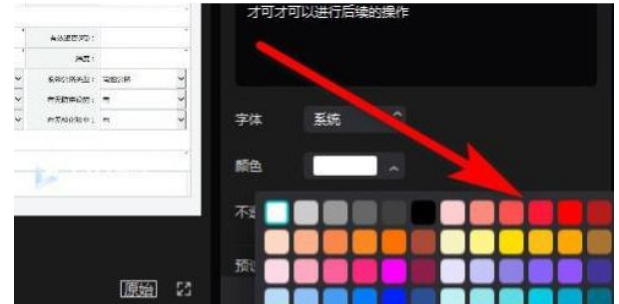 剪映字幕颜色设置技巧揭秘