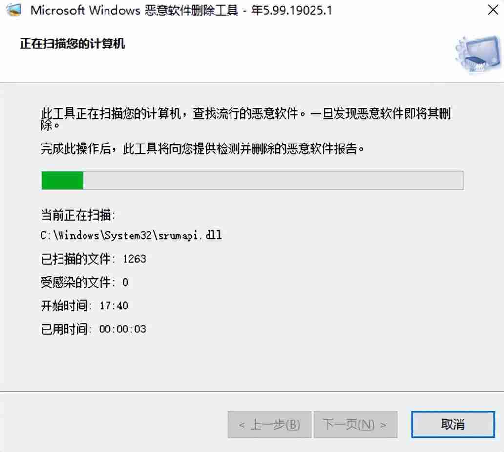 电脑轻松卸载隐藏流氓软件