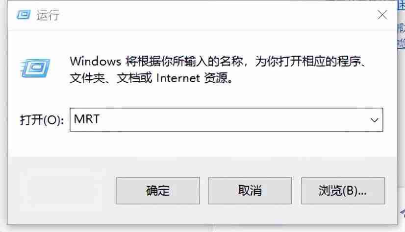 电脑轻松卸载隐藏流氓软件