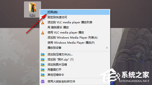 Win10批量修改文件名技巧