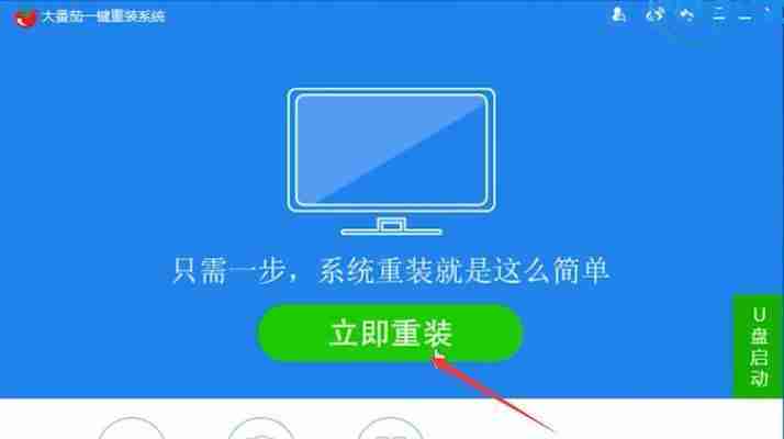 电脑频繁重启的解决技巧