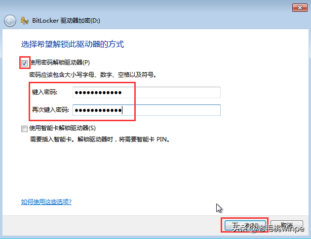 u盘文件夹加密技巧揭秘