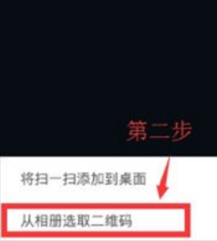 雷电模拟器扫码技巧揭秘