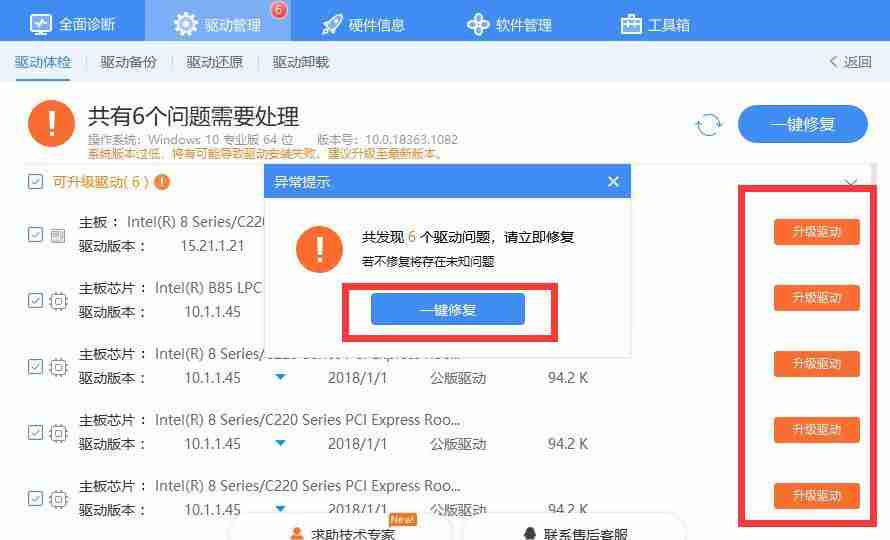 笔记本wlan消失解决技巧