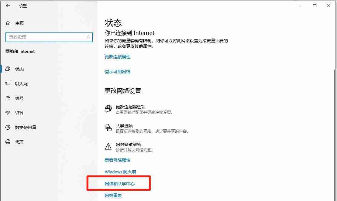 笔记本wlan消失解决技巧
