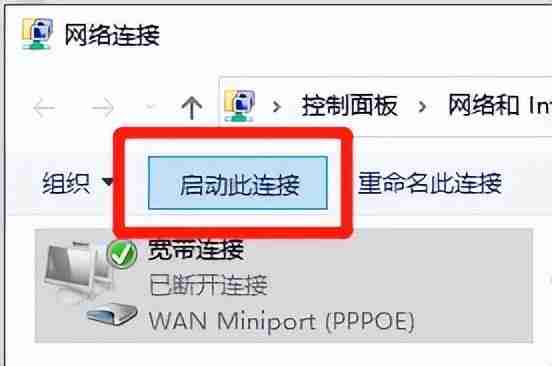 笔记本wlan消失解决技巧