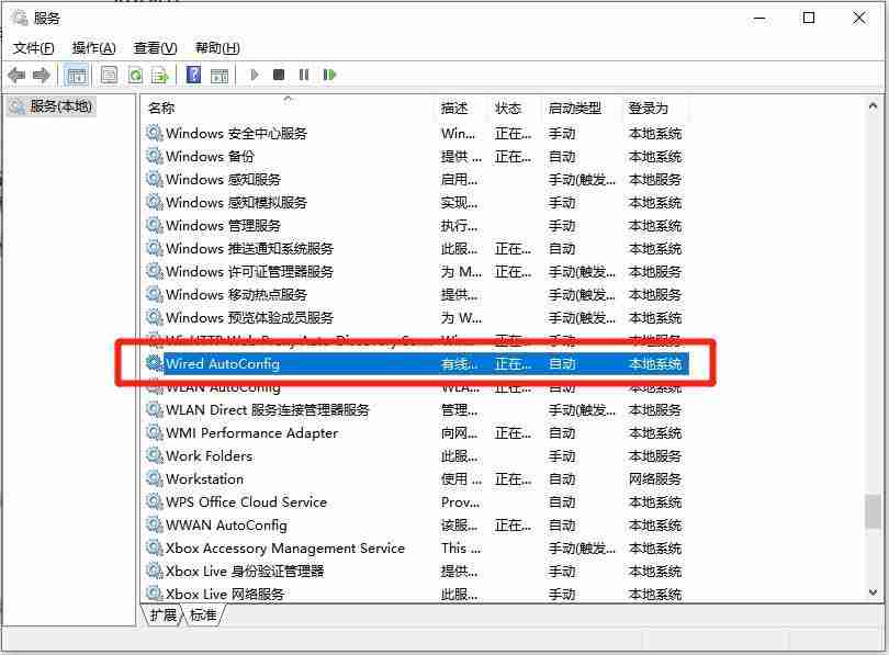 笔记本wlan消失解决技巧