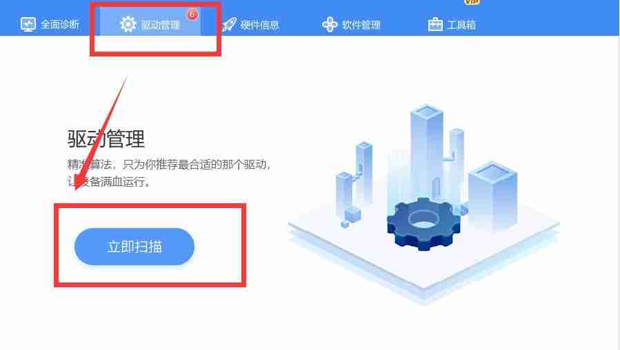 笔记本wlan消失解决技巧