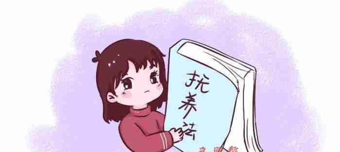 离婚后孩子抚养三大策略