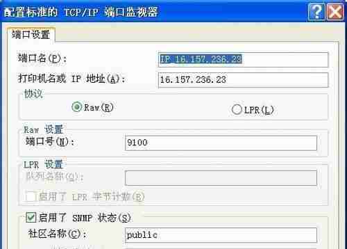 打印机709故障快速解决指南