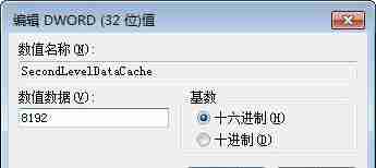 快速提升电脑运行速度的秘诀