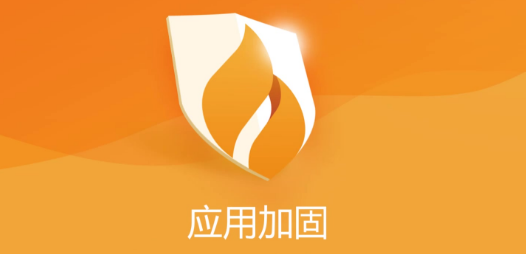 火绒安全数据库加固全攻略