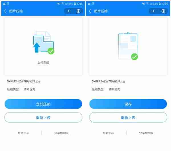 苹果手机内存清理技巧