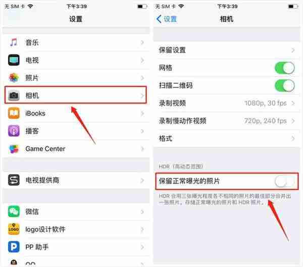 苹果手机内存清理技巧