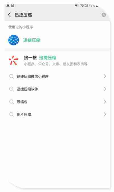 苹果手机内存清理技巧