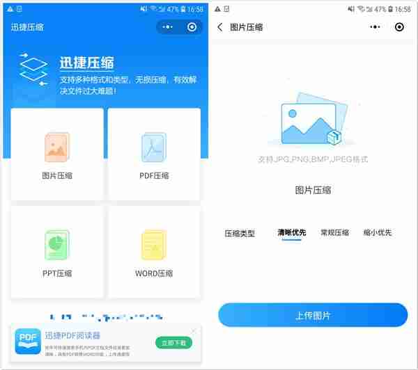 苹果手机内存清理技巧