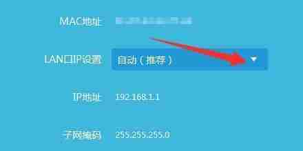 路由器IP设置技巧轻松联网