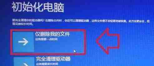 电脑系统一键还原快速恢复教程