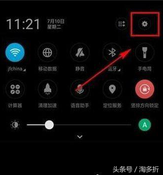 微信视频美颜设置技巧揭秘