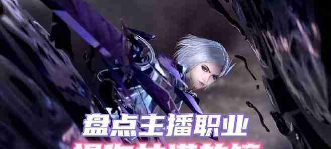 新手镜连招技巧征战战场关键操作