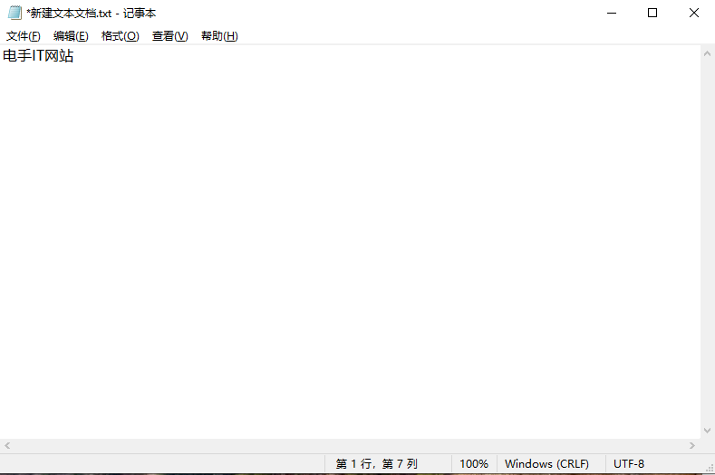 快速清除Word格式技巧