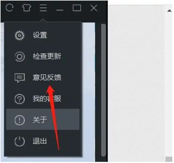 优酷视频自动续费关闭教程